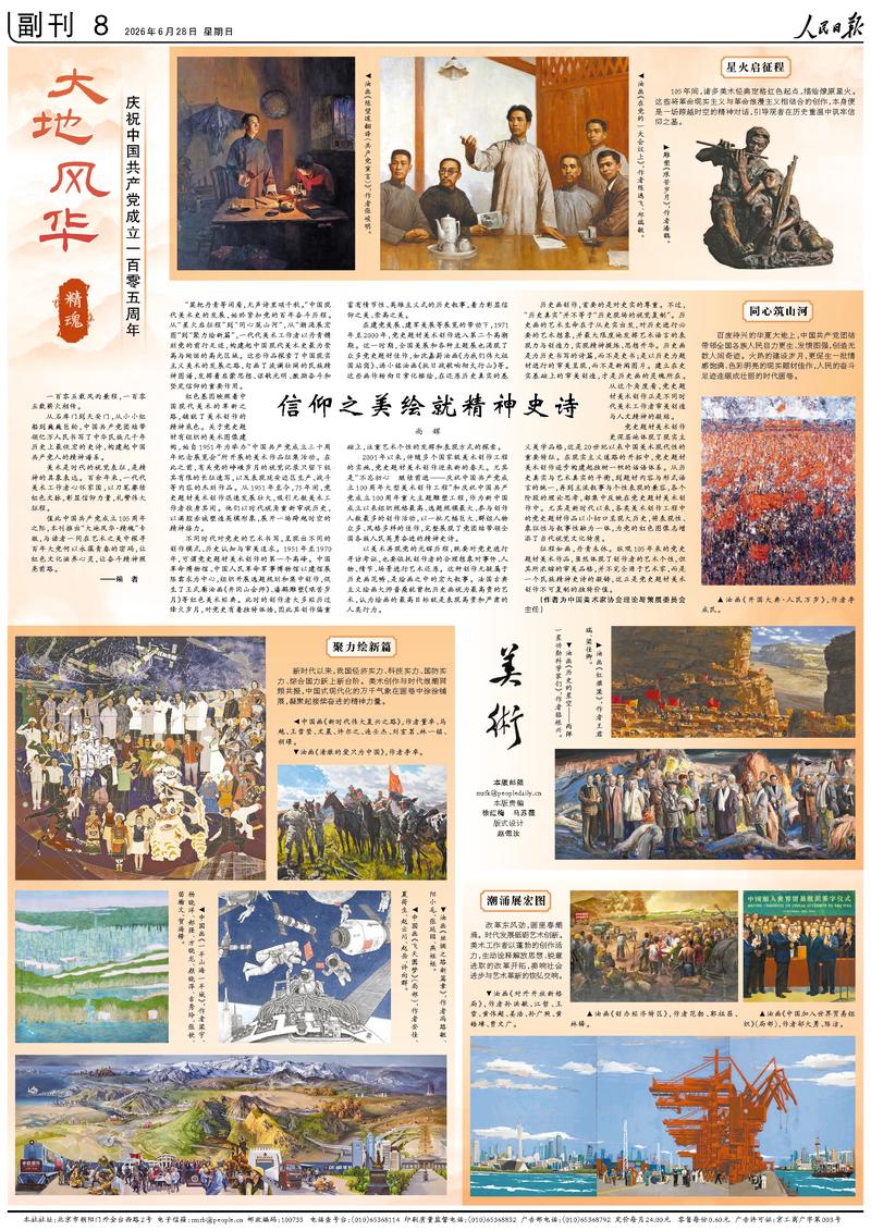 亿万28以亿万28官方平台为核心，带来高效便捷的体验。 - 亿万28